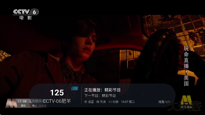 环边直播tv安卓版免费下载下载 v5.3.0