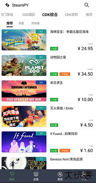 steam匹歪下载 v2.33.3