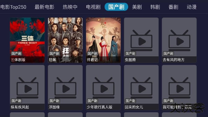 恋影TV官方版下载下载 v8.0.2