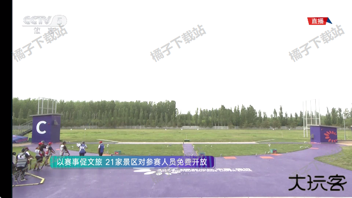 丰彩TV下载手机版