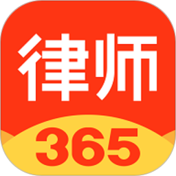 律师365app安卓版下载下载 v4.6.2