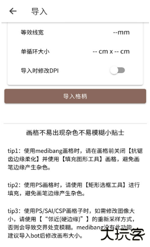 人形姬Lolitaapp下载