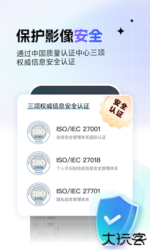 一刻相册安卓版下载 v6.20.3