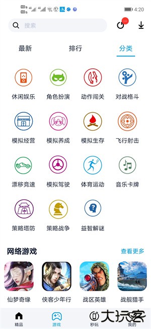 淘气侠2024最新版下载 v1.9.5