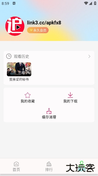 剧下饭max最新版下载下载 v1.80