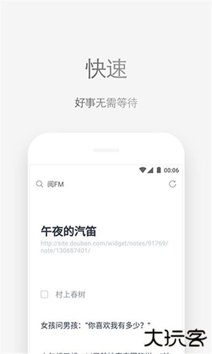 via浏览器下载 v6.2.0
