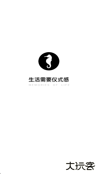 海马体照相馆官方版下载下载 v3.18.0