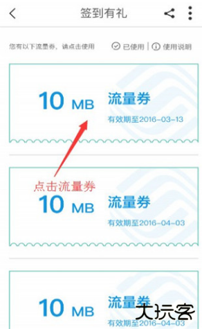 宁波移动营业厅app下载安装最新版本(中国移动浙江)