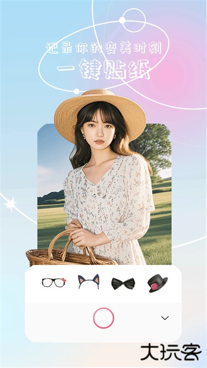 o2cam氧气相机下载 2