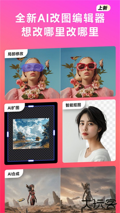 WHEE App下载 v2.7.8
