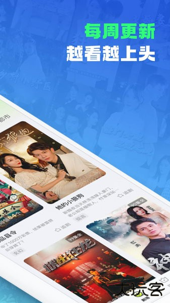 每日一剧赚钱app官方下载