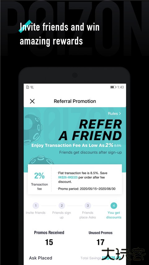 得物海外版下载 v2.11.550