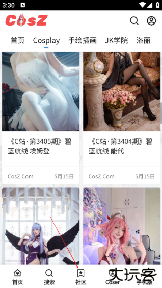 C站APP(CosZ) C站APP(CosZ)