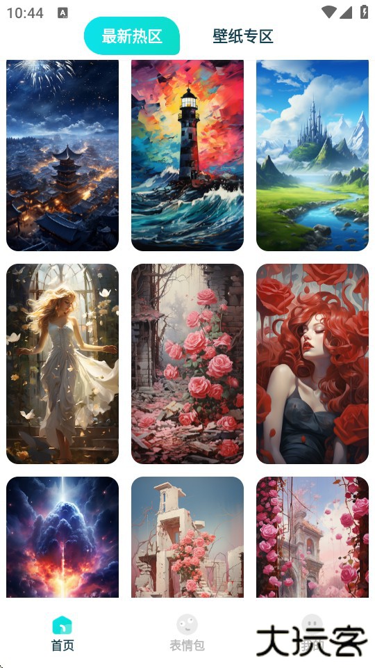 透明壁纸全局XIU高清版