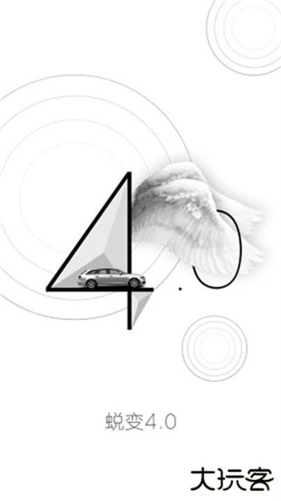 钛马星下载 v5.4.240515.1