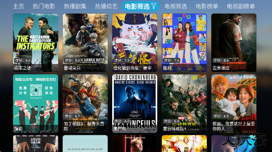 艾丝沐TV官方版