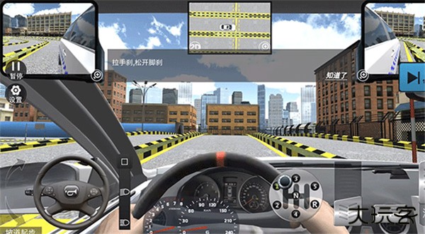 驾考模拟3d手机版