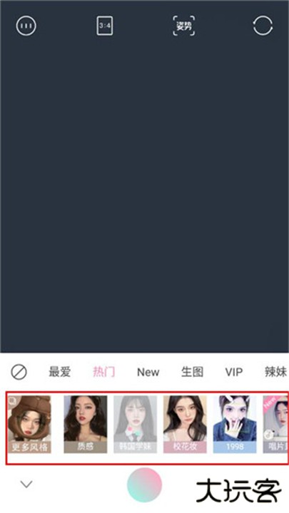 轻颜相机app
