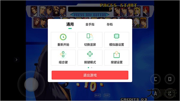 小马模拟器2024最新版