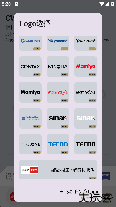 cwm官方正版下载无广告下载 v1.8.2