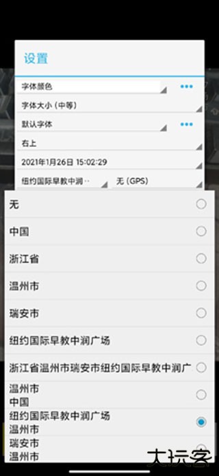 时间相机企业版