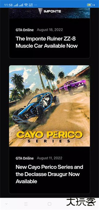 R星游戏下载 v1.0