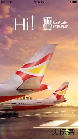 祥鹏航空下载 v4.0.4