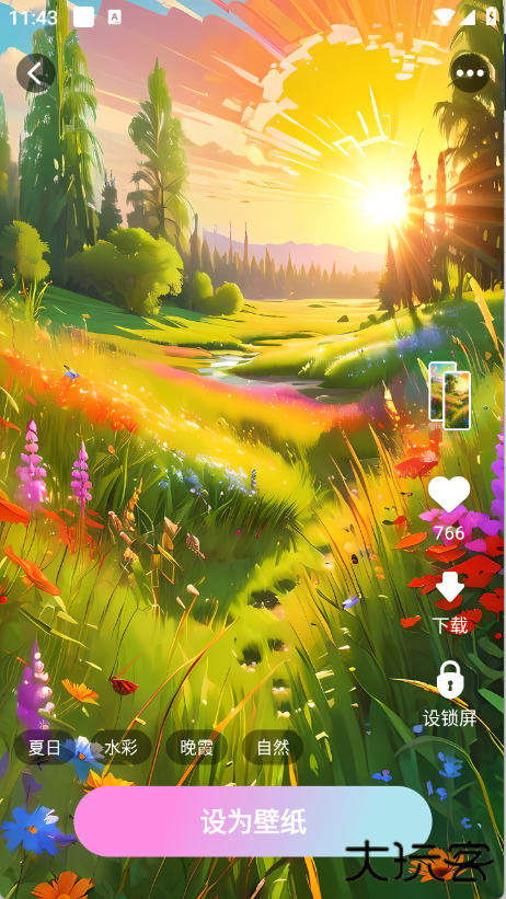 百变壁纸精灵图片高清版下载 v2.7.4.0