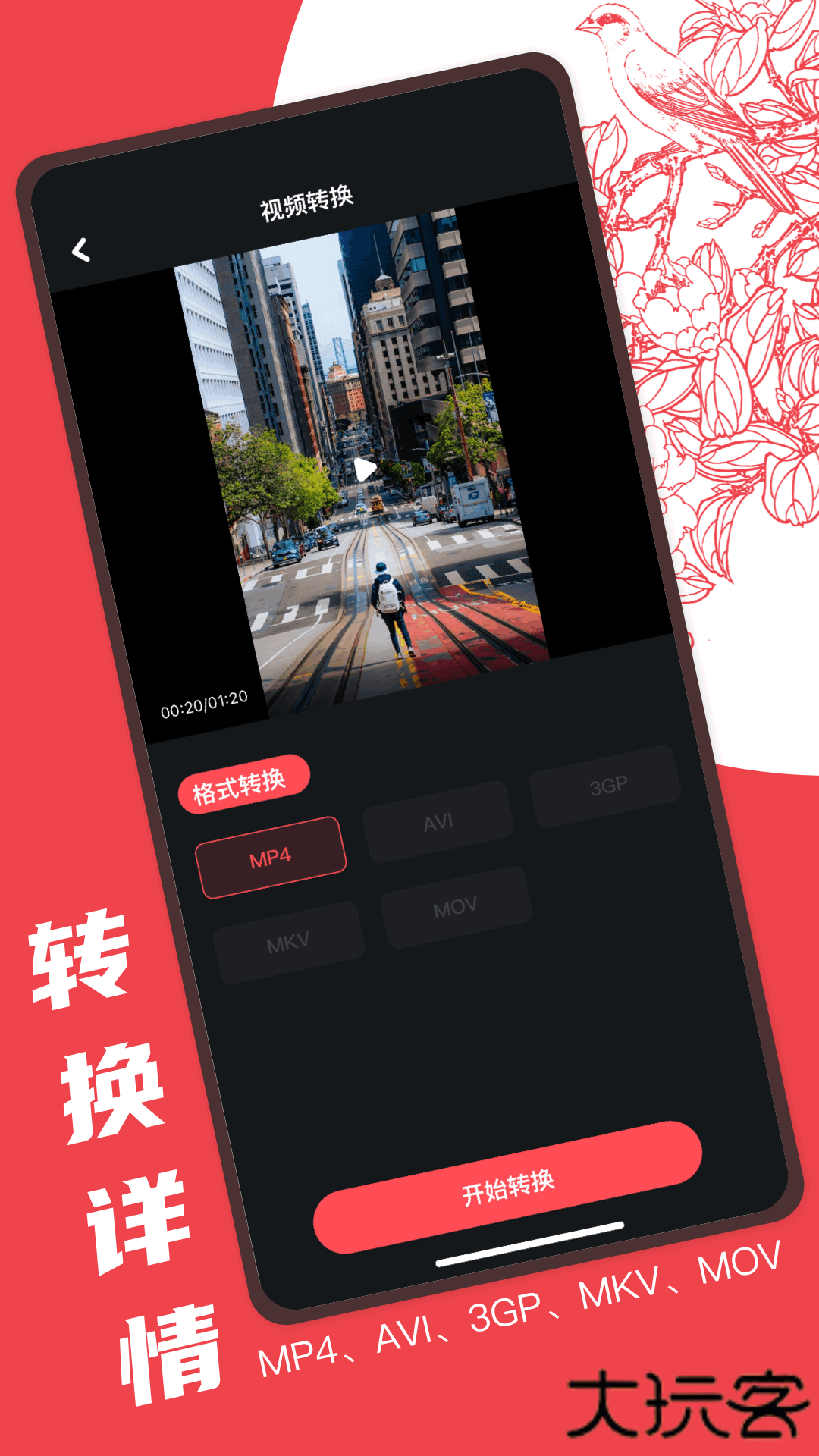 Audacity音频编辑器下载 v1.3