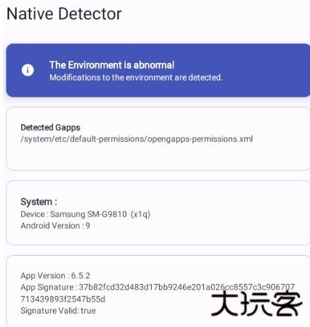 Native Detectorapp下载官方版