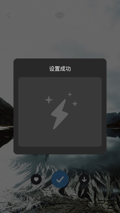 皮卡超级壁纸软件