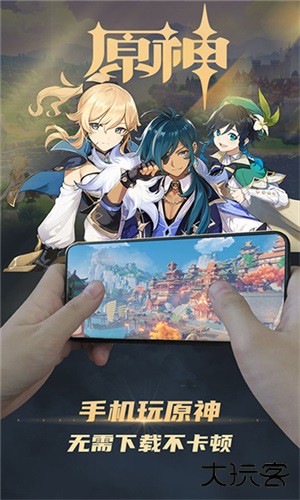 电讯云网咖下载 v2.4.4