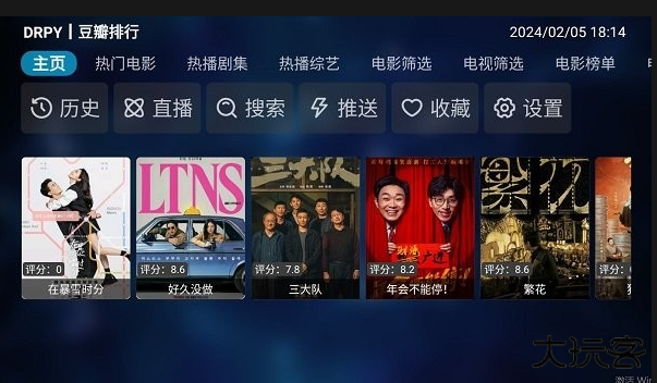 qbox电视盒子下载