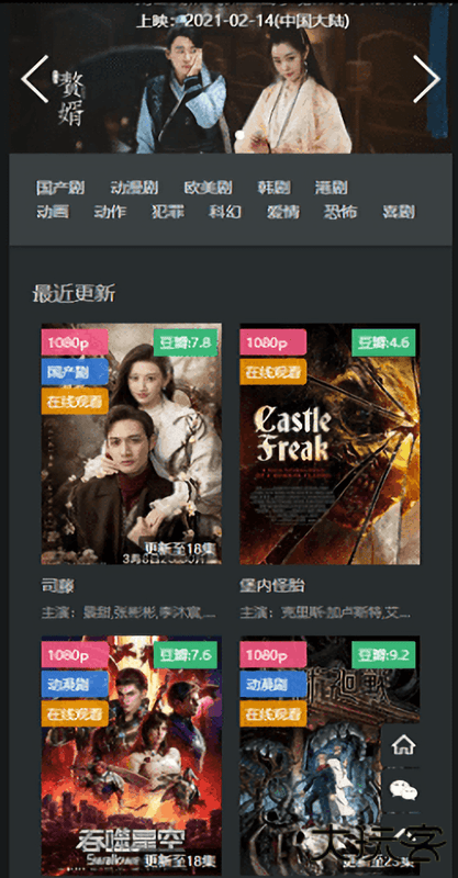 素白白影视官方版下载安装下载 v7.0.0