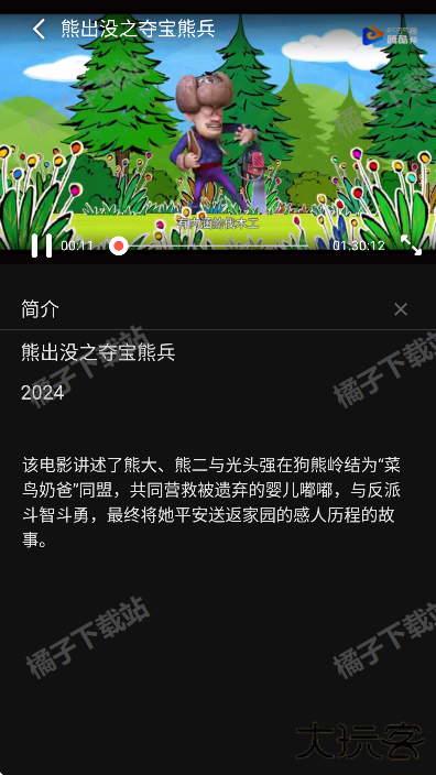 腾酷视频app安卓版下载 腾酷视频app安卓版下载