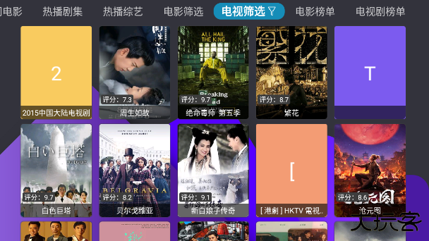 月光宝盒Box最新版下载