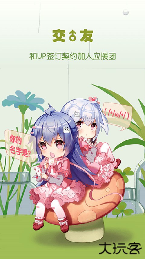 哔哩哔哩蓝色概念版(哔哩哔哩概念)下载 v8.59.0