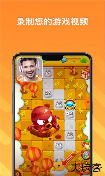 小熊录屏软件下载 v2.4.8.1