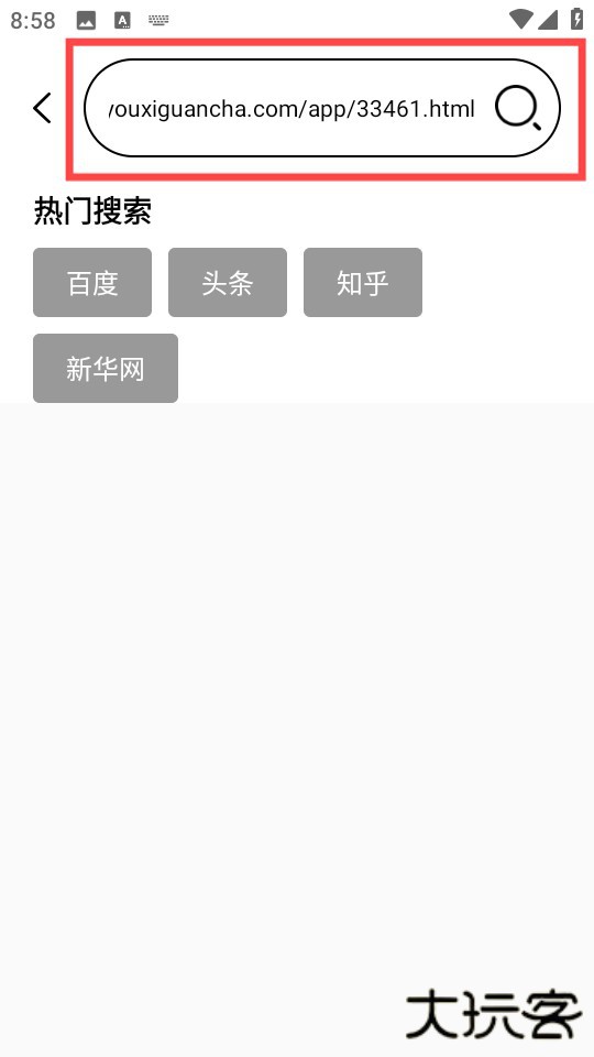 私密隐私浏览器