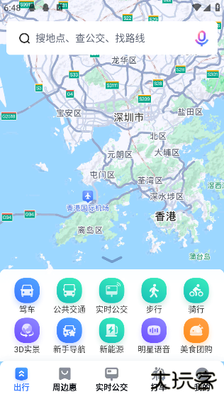 百度地图官方正版