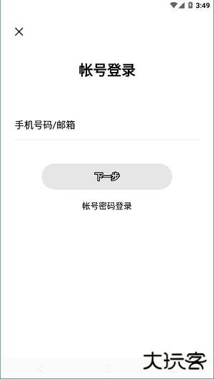 oppo运动健康下载 v4.11.11_dacbce0_231222