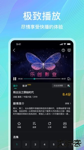 海鸥影评大全免费追剧大全下载 v1.20