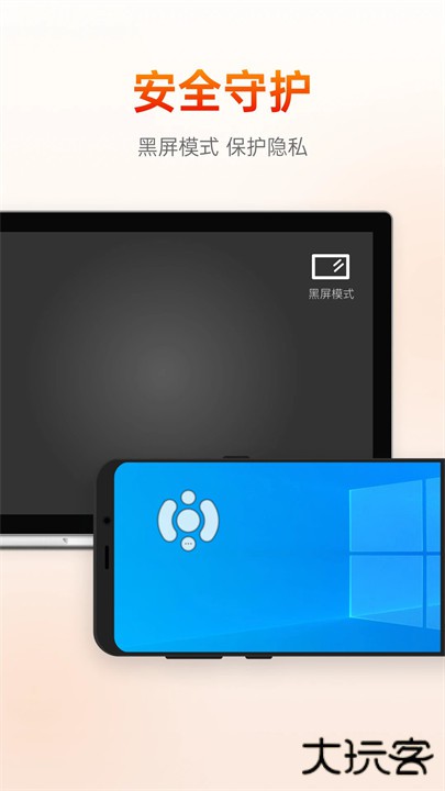 向日葵远程控制客户端下载 v15.4.3.75640