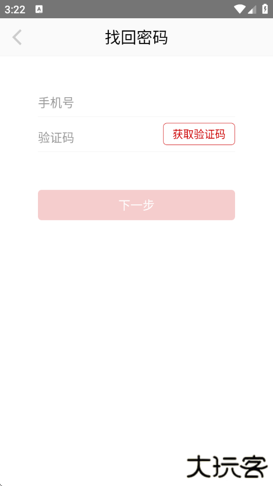 市场监管网院手机版app下载下载 v1.6.0