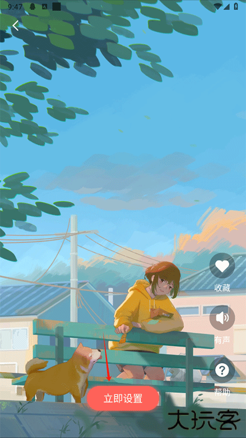 熊猫壁纸手机版