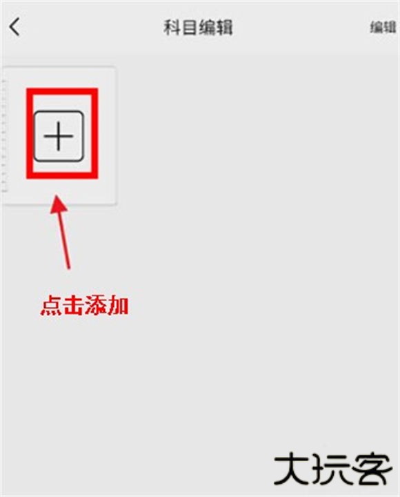 阿蛋口袋打印app