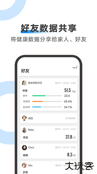 AiLink家具管理下载 v1.84.01