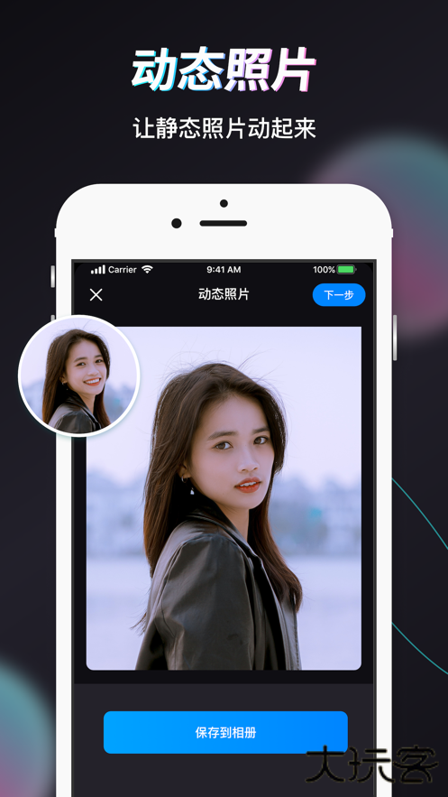 styler软件下载 v3.8.1.0