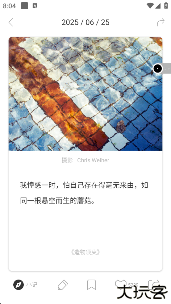 老杀一个one致敬韩寒成年版