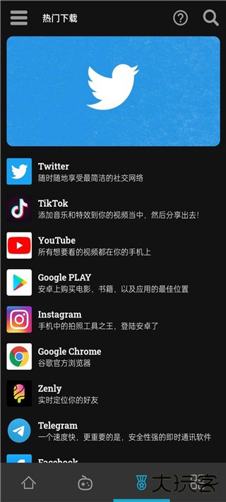 UptodownAppStore下载 v6.31